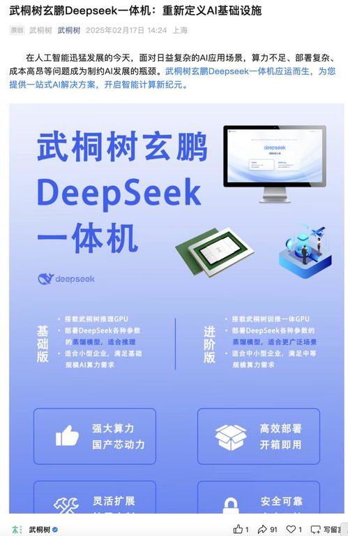 羅曼股份跨界算力 標(biāo)的估值或暴漲18倍,頻踩風(fēng)口困局仍在 并購(gòu)一線